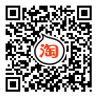 淘寶店鋪