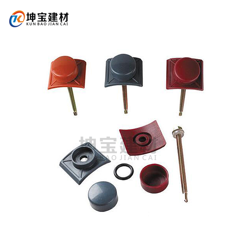 樹(shù)脂瓦配件_螺絲墊帽蓋_批發(fā)市場(chǎng)