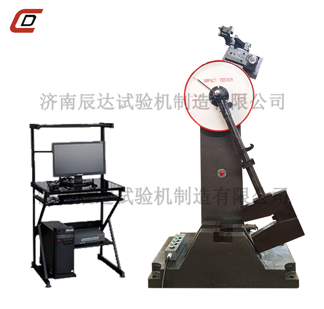 JBW-300B微機(jī)控制擺錘式?jīng)_擊試驗(yàn)機(jī)